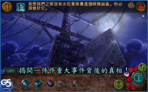 【免費冒險App】The Ghost Archives (Full)-APP點子