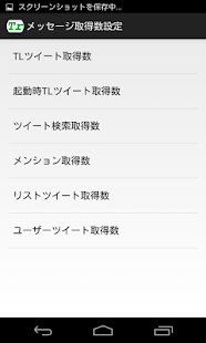 Free Download 真のClient APK