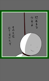 てるてるくん(圖6)-速報App
