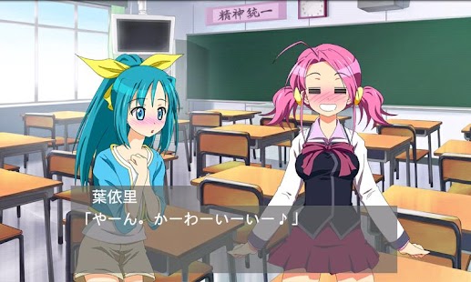How to get うちのせんにんはブラをしない【不思議系美少女ADV】 lastet apk for laptop