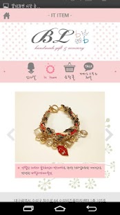 비엘BB 카달로그 Screenshots 5 비엘BB 카달로그 Screenshots 5