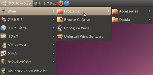 http://lh3.ggpht.com/_kgkk1_vgPRc/TE_GRvoRQhI/AAAAAAAAA10/KC0CcDVH4Vk/wine1.2.jpg