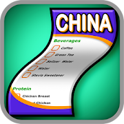 China Study Diet Shopping List 2.0 Icon
