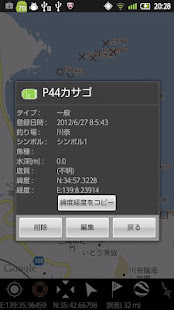 Boat NAVI(圖4)-速報App