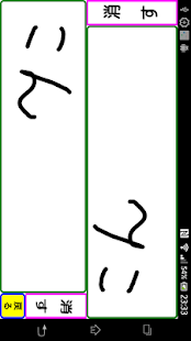 トーキングメイト（言語障害者用会話アプリ）(圖5)-速報App