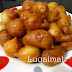 Luqaimat/ Saudi Arabian Sweet Dumplings