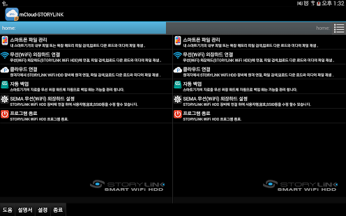 mCloud SEMA K9 Screenshots 0