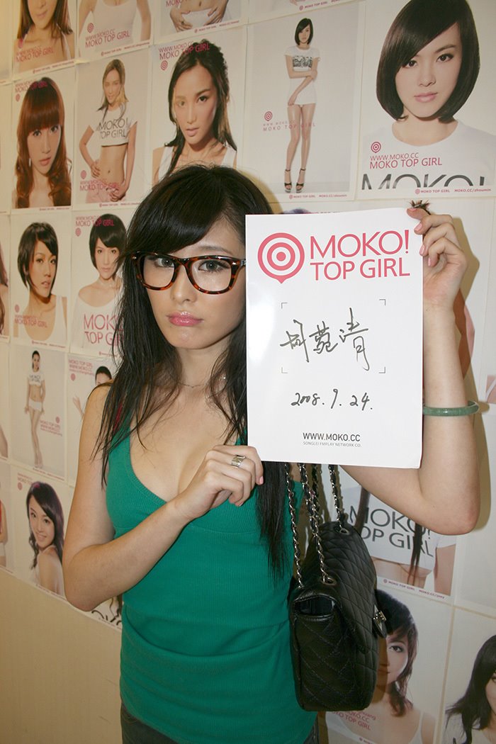 [asian-MOKO-top-girls-wallpaper.jpg]