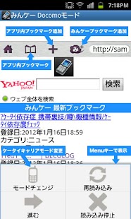 Download Social Feature Phone Browser APK
