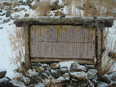 後の祭りと記録エラー 日本史上最強の妖怪