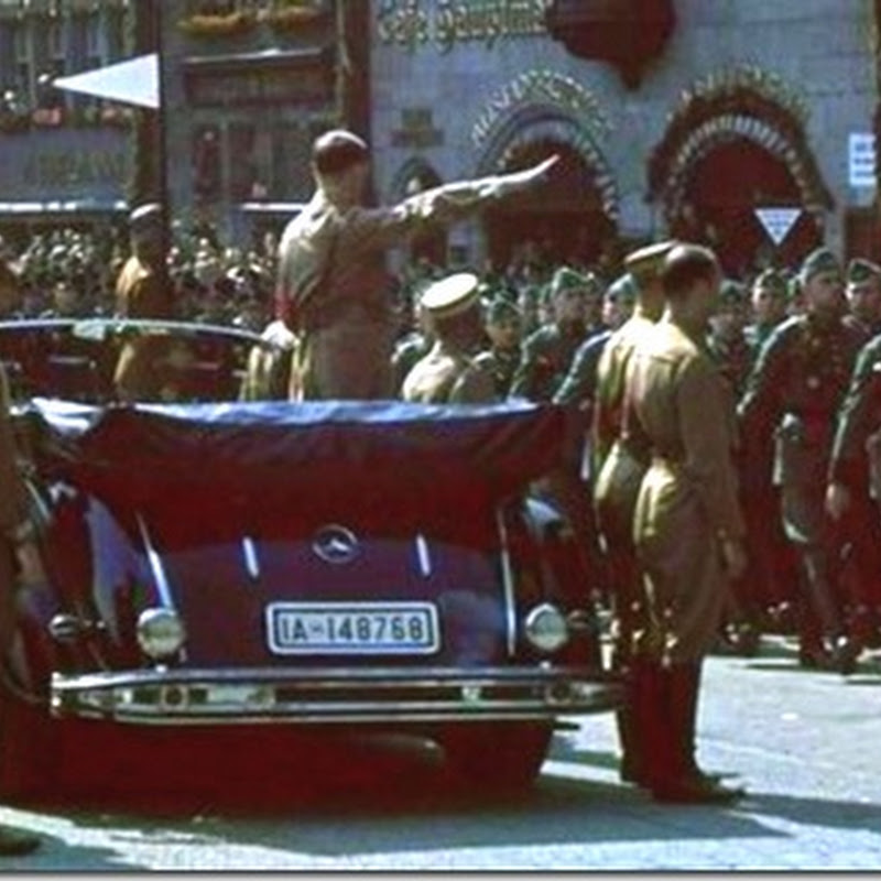 Машина Гитлера