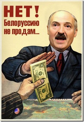 Lukashenko_BelarusNotForSale_650