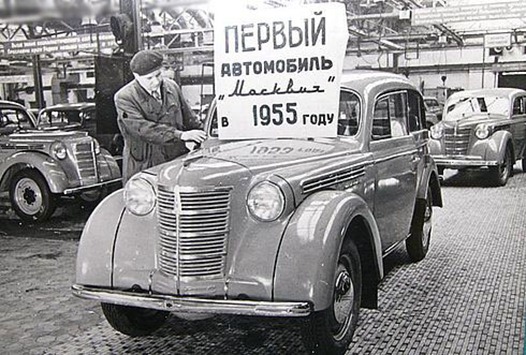 Moskvich-401-v-1955