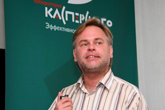 [kasperskiy[4].jpg]