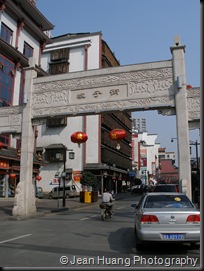 Po Zi Street - Changsha, Hunan, China