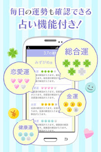 薬剤師ポケット　薬剤師のためのスケジュール帳・シフト管理(圖5)-速報App