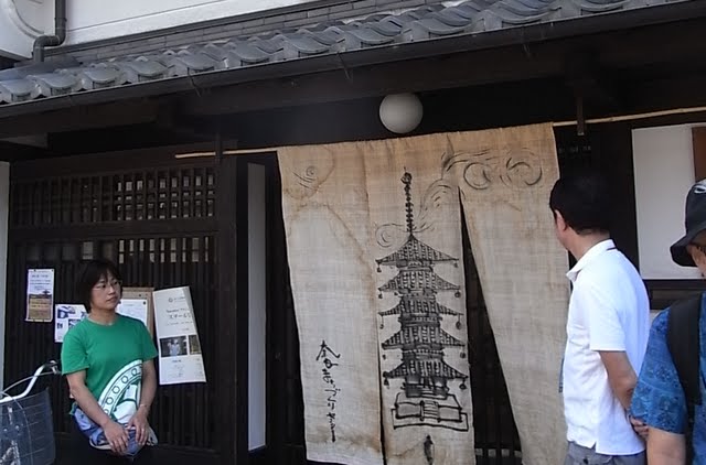 ならまちの歴史 文化的資源を活用した観光まちづくり 地方移住のmachi Log