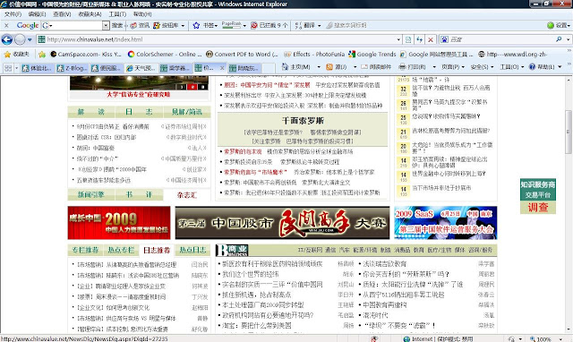 价值中国首页推荐
