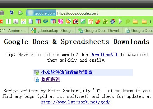 Google Docs Download - 快速批量下载 Google Docs 文档 2