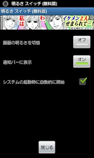 [Cydia必裝]Cleaner超級專業一鍵釋放iOS內存記憶體空間@ 瘋先生 ...