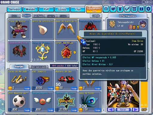 GrandChase20100708_211710.JPG