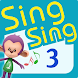 Sing Sing Together Season 3