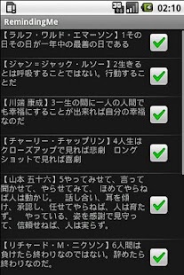 Free RemindMe APK for Android