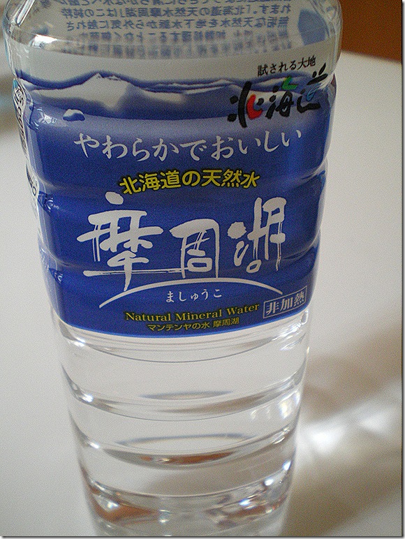 Water is fast becoming a rare resources inwards the globe today TokyoMap Rare in addition to Precious Waters Collection!
