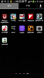 Drumbox by mokwon poster 1