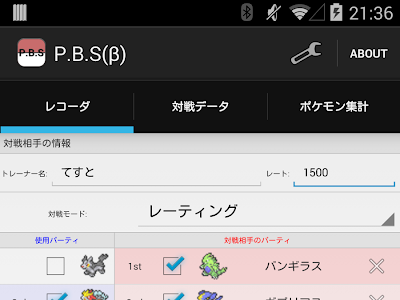 [無料ダウンロード！ √] ポケモン xy 対戦 おすすめポケモン 103806-ポケモン xy 対戦 おすすめポケモン