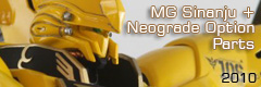 シナンジュ MG MSN-06S Sinanju + Neograde Option Parts