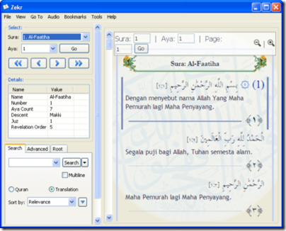 Screenshot Zekr Quran - Program Al-Quran Digital 8