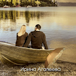 Cover Image of ดาวน์โหลด โชคชะตา. เรื่องราวความรัก Agapeeva 2.0 APK