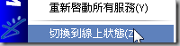 20110316-193121 20110316-193121