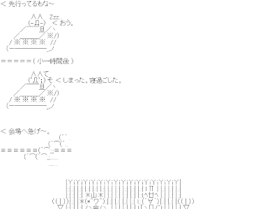 √無料でダウンロード！ しぃ aa 348474-しぃ aa