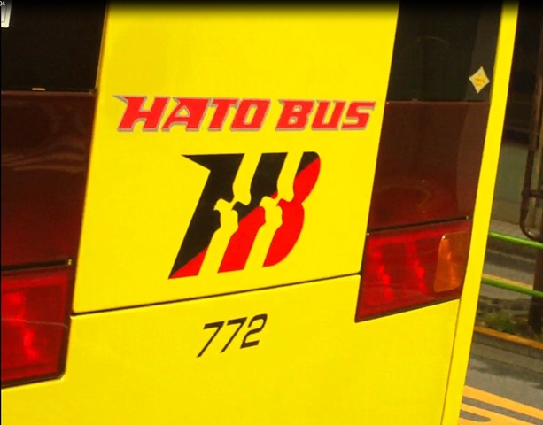 [2010-05-16 Hato bakc and logo[2].jpg]