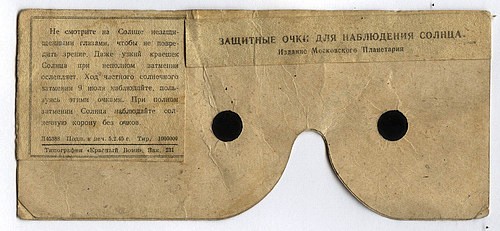 Зашитные очки для наблюдения Солнца - К солнечному затмению 9 июля 1945 года