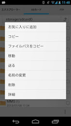 Smart File Explorer / File Manager poster 5
