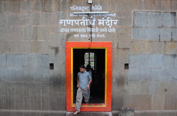 Entrance of Dholya Ganpati Temple