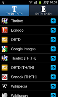 All Thai English Dictionary(圖1)-速報App