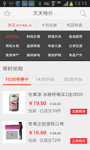How to install 天天特价 1.0 apk for bluestacks