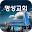 명성교회 특별 새벽 집회 Download on Windows