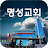 명성교회 특별 새벽 집회 APK - Windows 下载