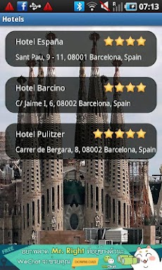 バルセロナ旅行ガイドのおすすめ画像4