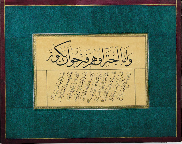 The text in this album consists of sayings attributed to the Sasanian 