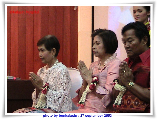 งานเกษียณปี 2553 