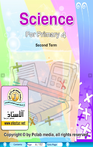 Science Primary 4 T2