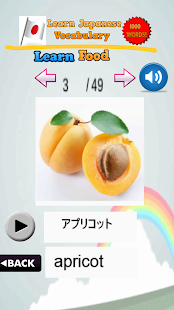 學習日語單詞(圖3)-速報App