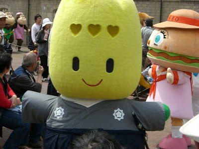 [10000ダウンロード済み√] ハウステンボス キャラクター 370154-ハウステンボス キャラクター イラスト