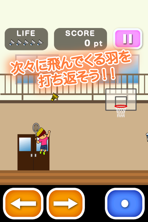 Android application Badminton of Tony screenshort